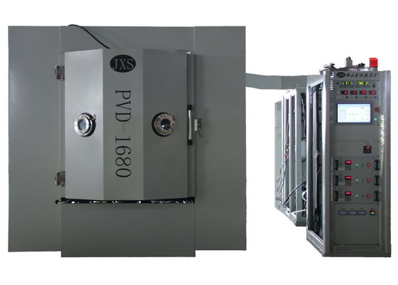 개인 맞춤형 핫 셀링 플라스틱용 알루미늄 코팅기