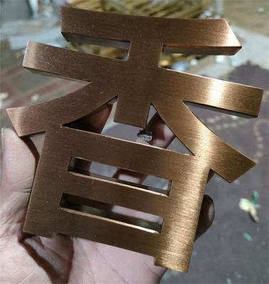 사용된 PVD 코팅기 스테인리스 스틸 PVD 기계 중고 및 신품 PVD 진공 코팅기