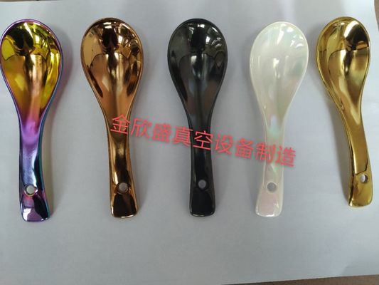 큰 용량 스테인리스 스틸 하드웨어 진공 PVD 티타늄 코팅 기계